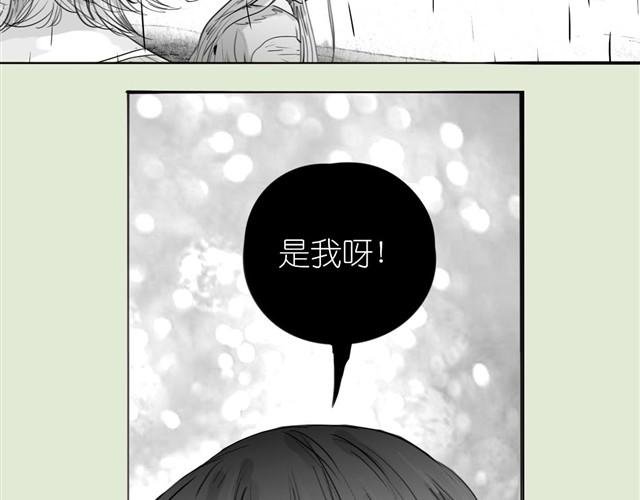 第29话 是你把我从泪水的深渊拉出来