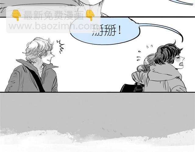 第3话 也许我只适合跟它做朋友