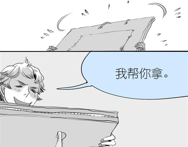 第3话 也许我只适合跟它做朋友