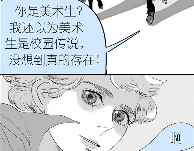 第3话 也许我只适合跟它做朋友