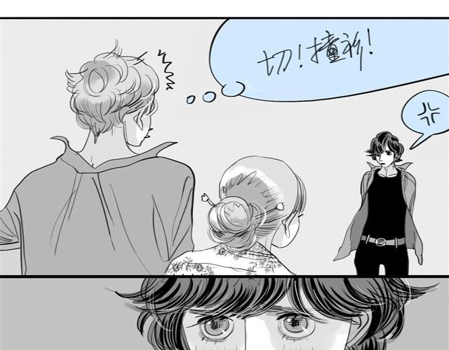 第3话 也许我只适合跟它做朋友