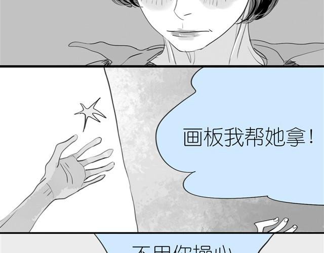 第3话 也许我只适合跟它做朋友