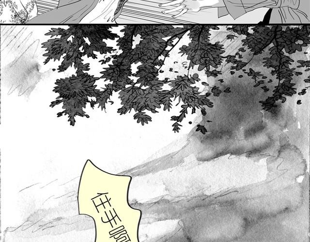 第3话 也许我只适合跟它做朋友