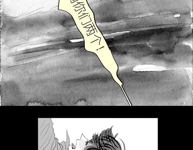 第3话 也许我只适合跟它做朋友