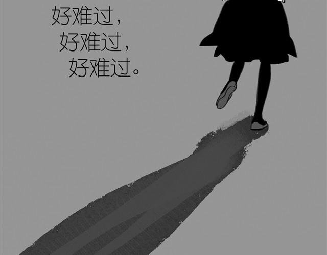 第3话 也许我只适合跟它做朋友