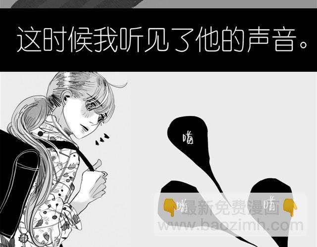 第3话 也许我只适合跟它做朋友