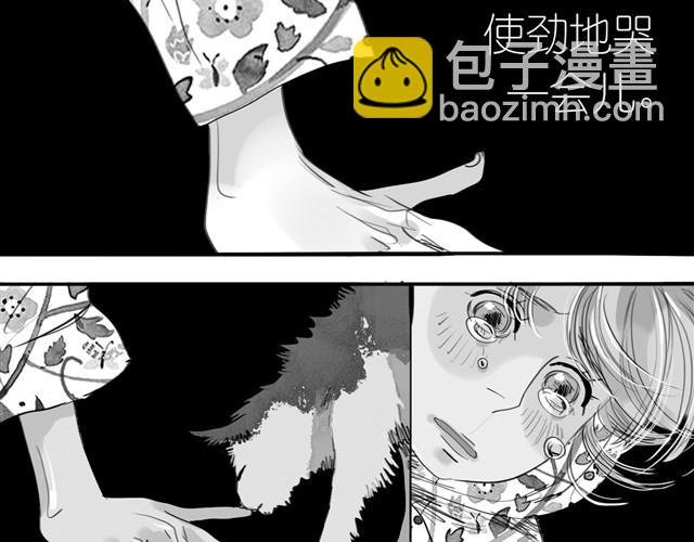 第3话 也许我只适合跟它做朋友