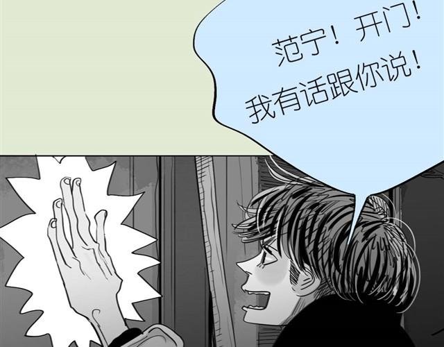 第30话 分手不就变成我的错了吗！