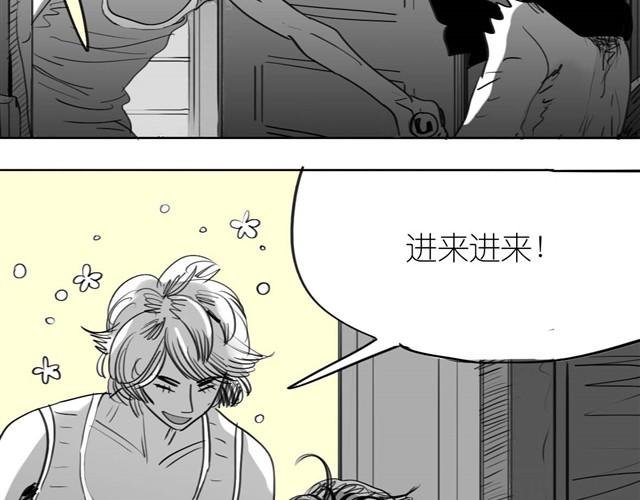 第30话 分手不就变成我的错了吗！