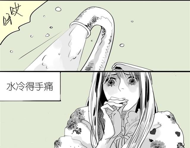 第30话 分手不就变成我的错了吗！