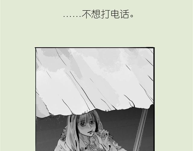 第30话 分手不就变成我的错了吗！