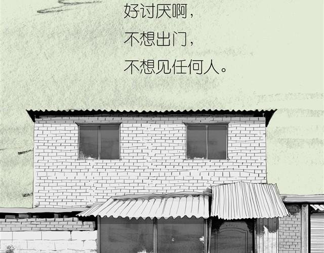 第30话 分手不就变成我的错了吗！