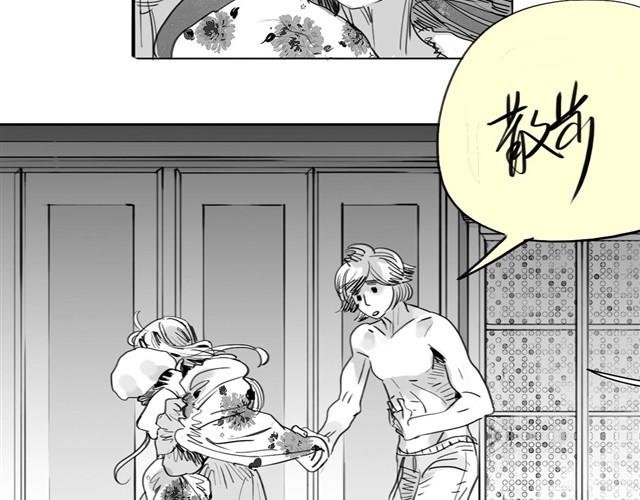 第30话 分手不就变成我的错了吗！