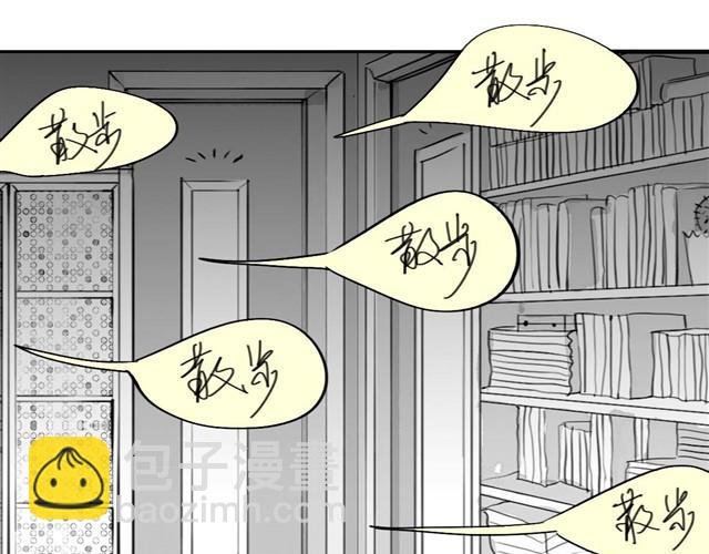 第30话 分手不就变成我的错了吗！