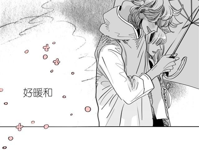 第30话 分手不就变成我的错了吗！