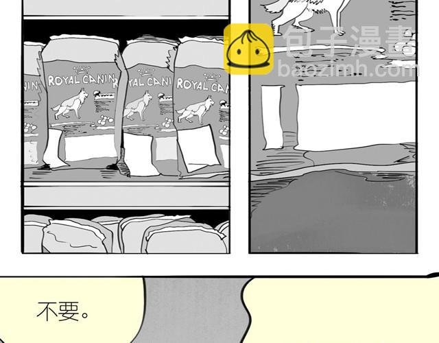 第31话 我们没什么好谈的