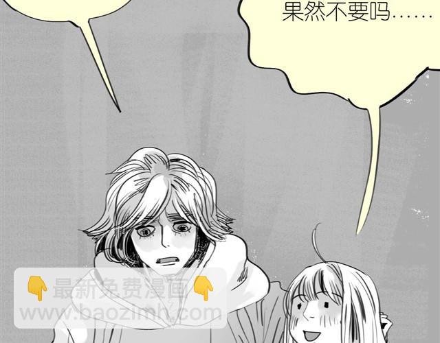 第31话 我们没什么好谈的