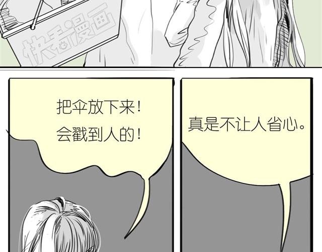 第31话 我们没什么好谈的