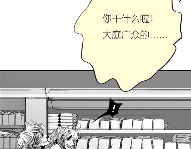 第31话 我们没什么好谈的