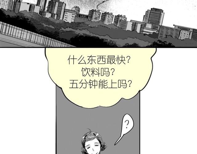 第31话 我们没什么好谈的