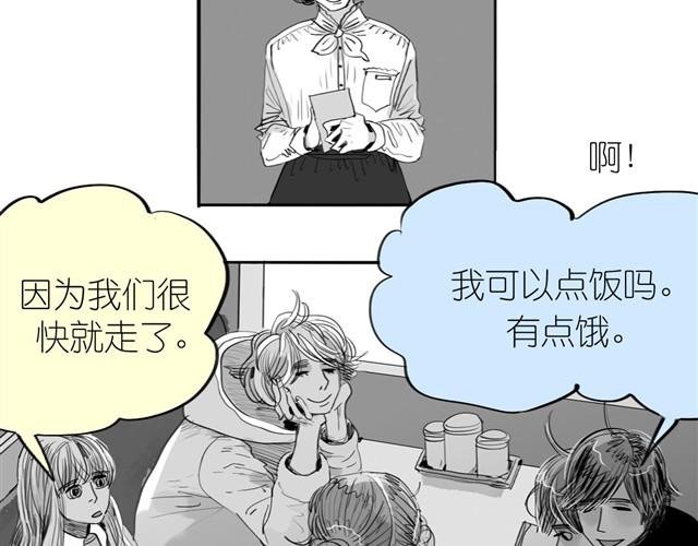第31话 我们没什么好谈的