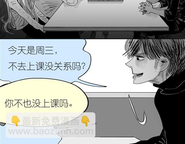 第31话 我们没什么好谈的