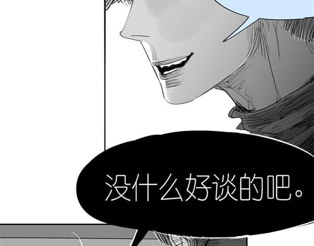 第31话 我们没什么好谈的