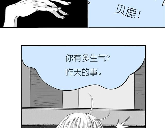 第31话 我们没什么好谈的
