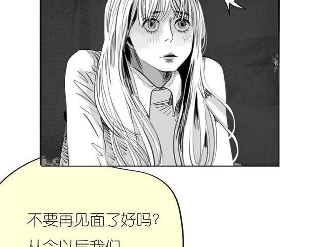 第31话 我们没什么好谈的