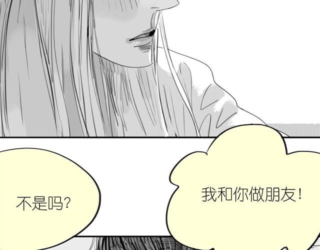 第31话 我们没什么好谈的