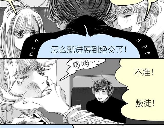第31话 我们没什么好谈的