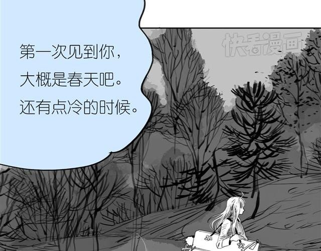 第31话 我们没什么好谈的