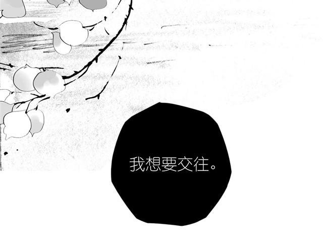 第32话 你到底喜欢我哪点？！