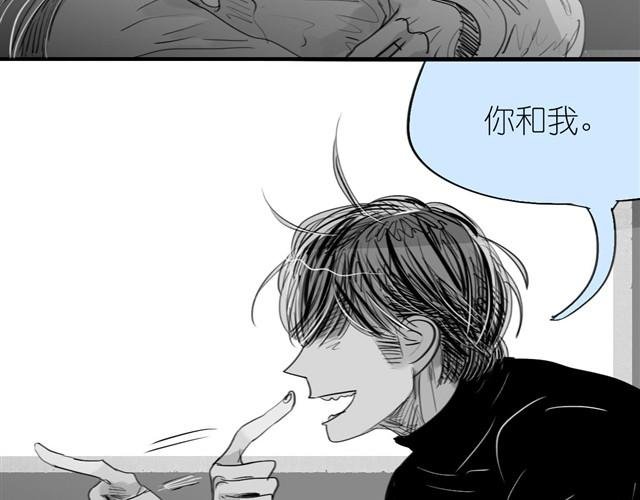 第32话 你到底喜欢我哪点？！