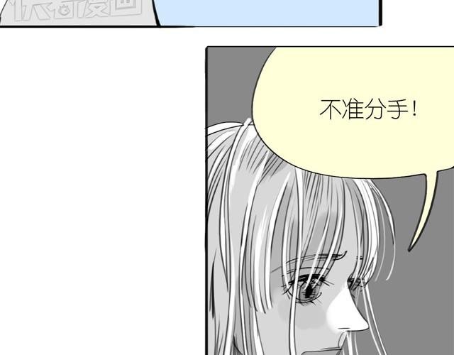 第32话 你到底喜欢我哪点？！