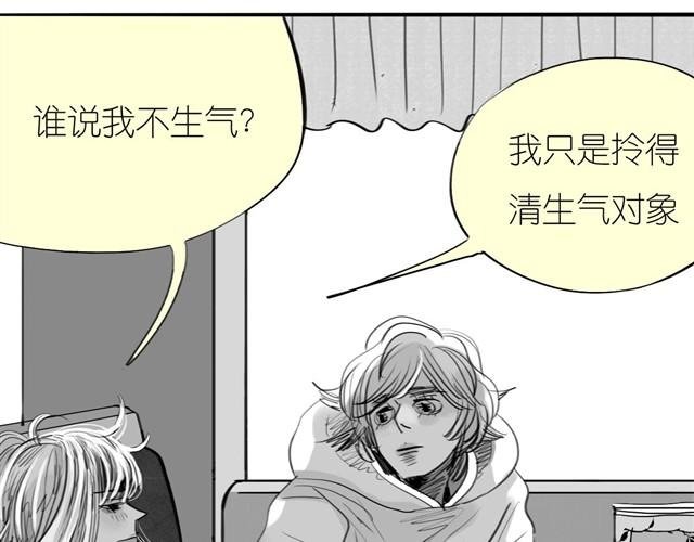 第32话 你到底喜欢我哪点？！