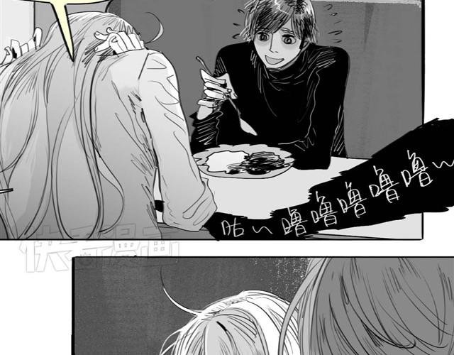 第32话 你到底喜欢我哪点？！