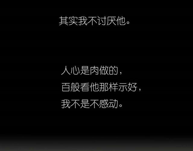第33话 他刚才舔我了？