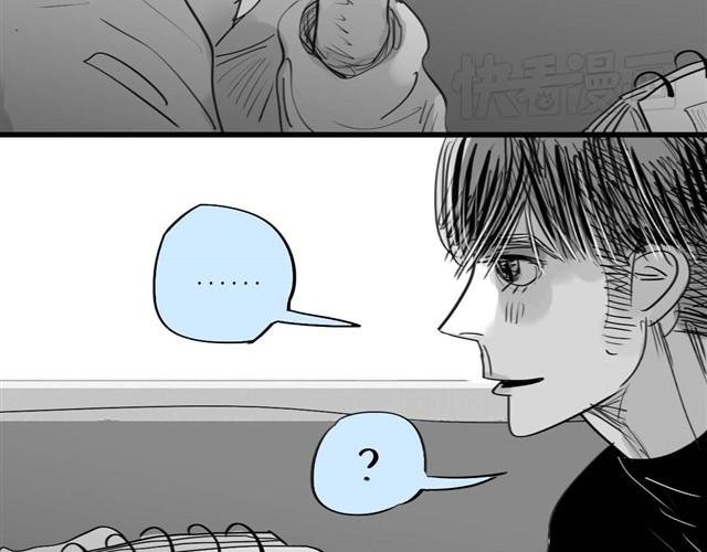 第33话 他刚才舔我了？