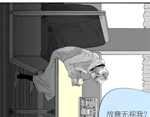 第33话 他刚才舔我了？