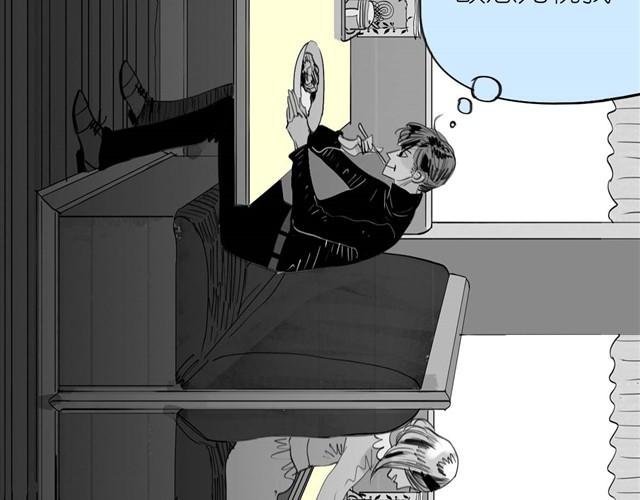 第33话 他刚才舔我了？