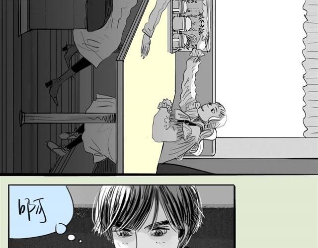 第33话 他刚才舔我了？