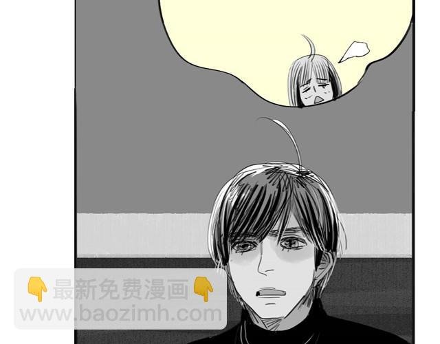 第33话 他刚才舔我了？