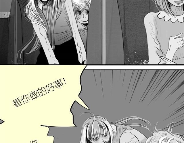 第34话 我可不是别人哦