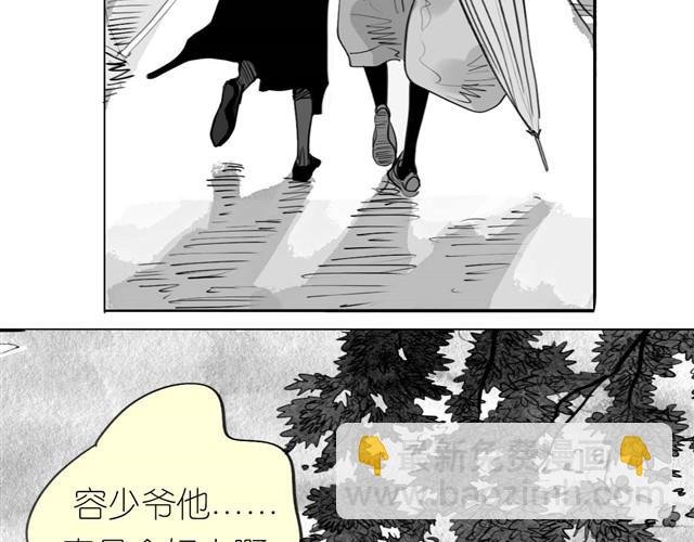 第34话 我可不是别人哦