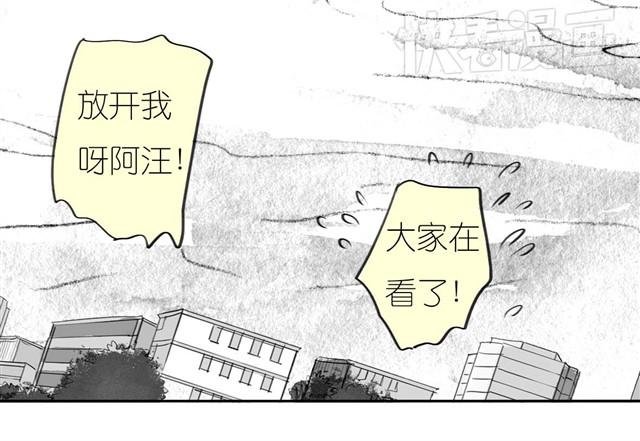 第34话 我可不是别人哦