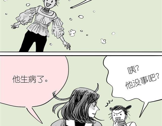 第35话 我是她唯一的朋友？！