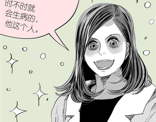 第35话 我是她唯一的朋友？！