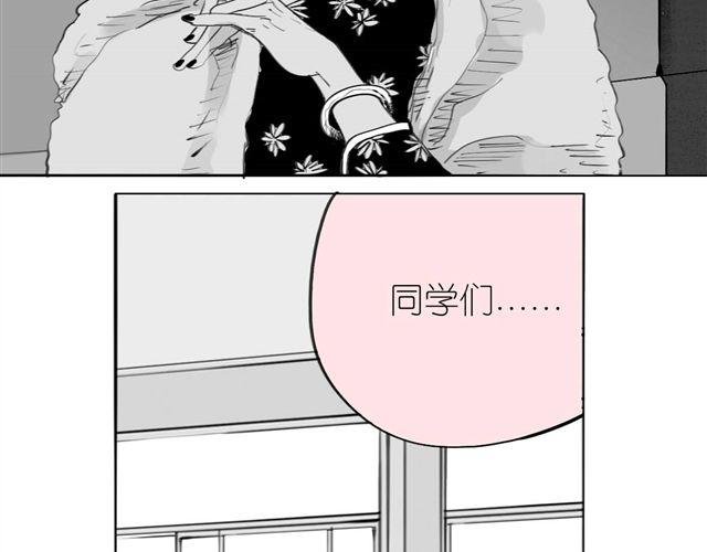 第36话 你怎么来这了？！