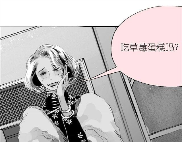 第36话 你怎么来这了？！